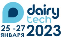 Молочная индустрия 2023 DairyTech 2023